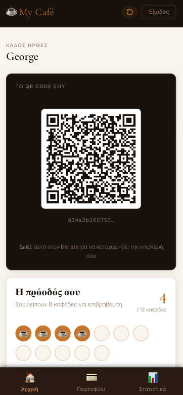 Loyalty App